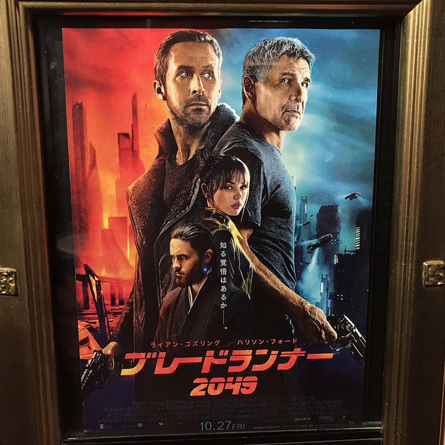 ブレードランナー2049