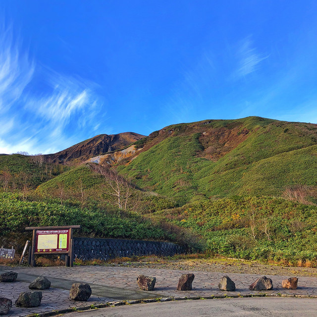 おはよう 秋田駒ケ岳