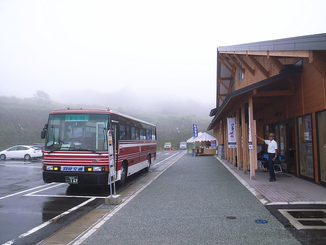 秋田駒ケ岳