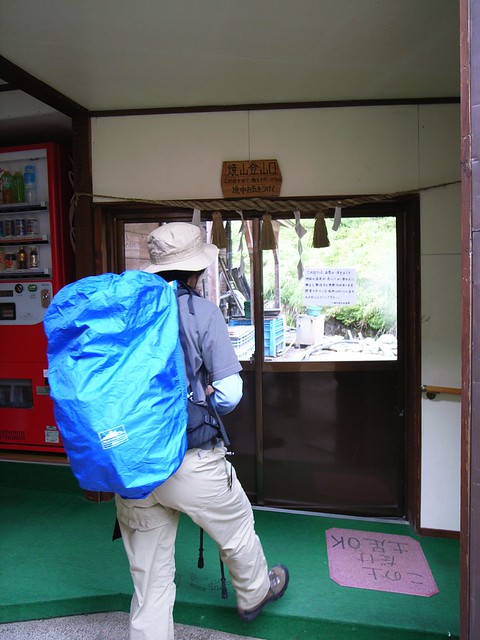 後生掛温泉～焼山