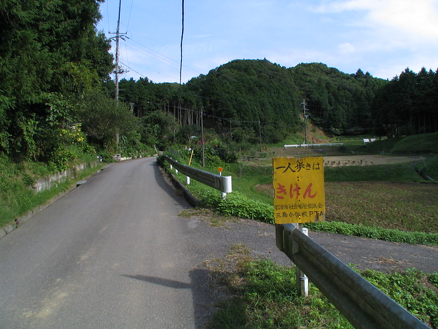 3連休首都圏自然歩道歩きまとめ 3連休首都圏自然歩道歩きまとめ