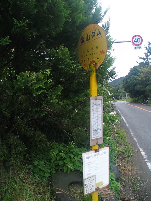首都圏自然歩道 千葉県No22 モミ・ツガのみち 首都圏自然歩道 千葉県No22 モミ・ツガのみち