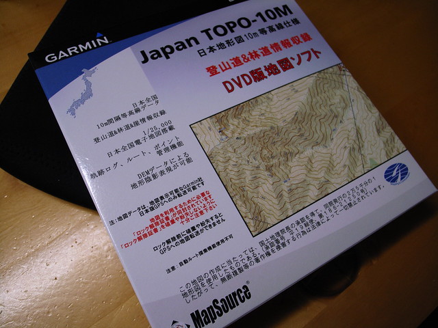 MapSource Japan TIPO-10M Ver8