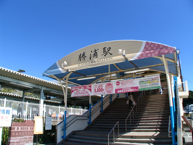 首都圏自然歩道 千葉県No18 荒磯のみち 首都圏自然歩道 千葉県No18 荒磯のみち