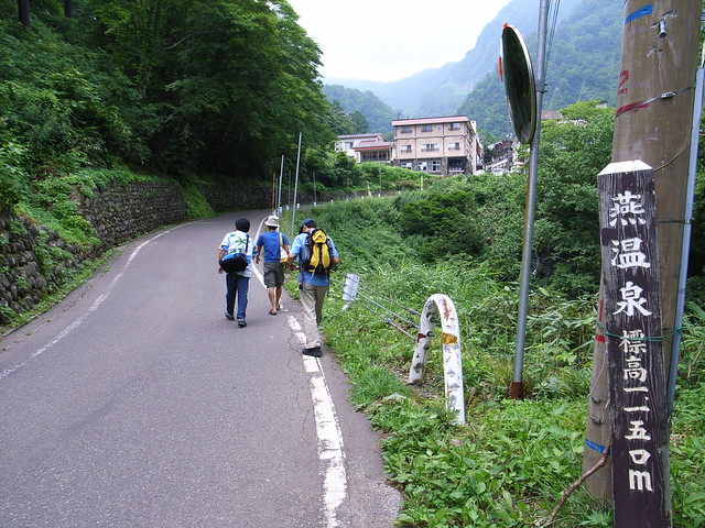 妙高燕温泉 河原の湯