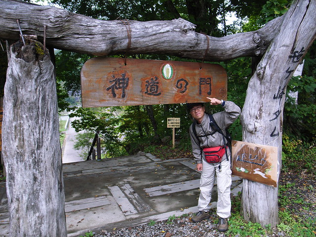 笹ヶ峰ハイキング