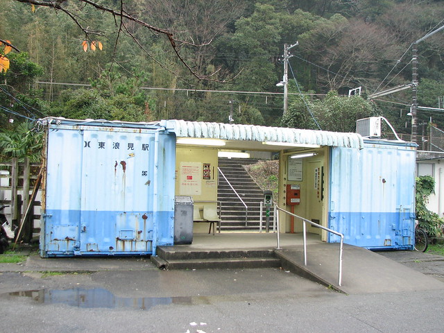首都圏自然歩道 千葉県No14 大海原を望めるみち 首都圏自然歩道 千葉県No14 大海原を望めるみち