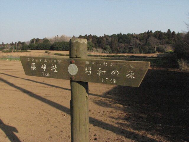 首都圏自然歩道 千葉県No08 桜をめでるみち 首都圏自然歩道 千葉県No08 桜をめでるみち