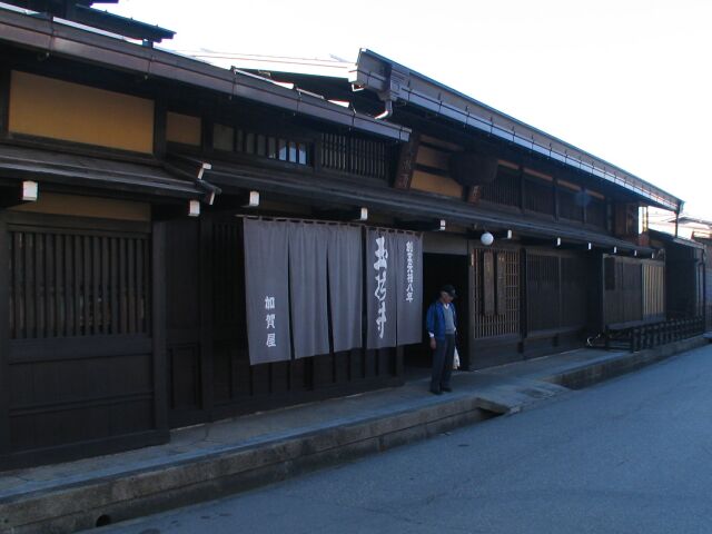 飛騨路のんびり旅を満喫する　－高山－