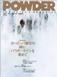 POWDER Vol10